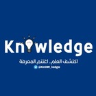 Advertising in Telegram. Telegram Channel logo "𝙺𝚗𝚘𝚠𝚕𝚎𝚍𝚐𝚎²⁰" Advertising in Telegram. Telegram Channel logo @Kn0W_ledge