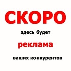 Размещение интеграции в Telegram. Логотип Телеграм канала 5️⃣4️⃣ Купи Продай САРАТОВ и Область