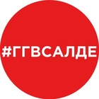 Размещение интеграции в Telegram. Логотип Телеграм канала @v_salde