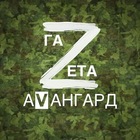 Размещение интеграции в Telegram. Логотип Телеграм канала @tetyushy