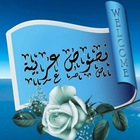 Advertising in Telegram. Telegram Channel logo @LV_VK