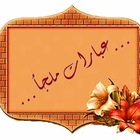 Advertising in Telegram. Telegram Channel logo @ro00022