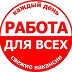 Размещение интеграции в Telegram. Логотип Телеграм канала "Вакансии в Москве и области." Размещение интеграции в Telegram. Логотип Телеграм канала Вакансии в Москве и области.