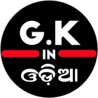 Advertising in Telegram. Telegram Channel logo "Odisha GK OSSC OSSSC OPSC OSSTET CGLRE" Advertising in Telegram. Telegram Channel logo @Odisha_GK_OSSC_OSSSC_OPSC_OTET