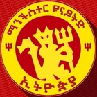 Advertising in Telegram. Telegram Channel logo "ማን ዩናይትድ ኢትዮ ፋንስ™" Advertising in Telegram. Telegram Channel logo @MAN_UTD_ETH_FANS
