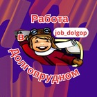 Размещение интеграции в Telegram. Логотип Телеграм канала "Работа / вакансии в Долгопрудном" Размещение интеграции в Telegram. Логотип Телеграм канала @job_dolgop