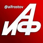 Размещение интеграции в Telegram. Логотип Телеграм канала @aifrostov