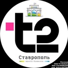 Размещение интеграции в Telegram. Логотип Телеграм канала Ставрополь 360°