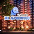 Размещение интеграции в Telegram. Логотип Телеграм канала @abrikosovokrd