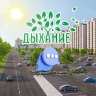 Размещение интеграции в Telegram. Логотип Телеграм канала "ЖК ДЫХАНИЕ - ул. Л.Позднякова, Краснодар" Размещение интеграции в Telegram. Логотип Телеграм канала @letchika