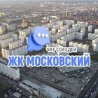 Размещение интеграции в Telegram. Логотип Телеграм канала "ЖК МОСКОВСКИЙ, Краснодар" Размещение интеграции в Telegram. Логотип Телеграм канала @moscowkrd
