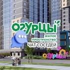 Размещение интеграции в Telegram. Логотип Телеграм канала @ogurcikrd