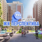 Размещение интеграции в Telegram. Логотип Телеграм канала @perskrd