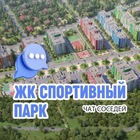 Размещение интеграции в Telegram. Логотип Телеграм канала @spopark