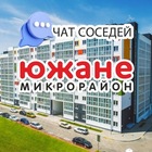 Размещение интеграции в Telegram. Логотип Телеграм канала "ЖК ЮЖАНЕ, Краснодар" Размещение интеграции в Telegram. Логотип Телеграм канала @uganekrd
