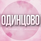 Размещение интеграции в Telegram. Логотип Телеграм канала @Jenskiy_Odintsovo