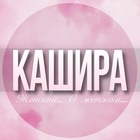 Размещение интеграции в Telegram. Логотип Телеграм канала @Kashira_jenskiy