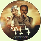 Advertising in Telegram. Telegram Channel logo ️️️🅃🅄🅁🄽 🄴🄽🅃🄴🅁🅃🄰🄸🄽🄼🄴🄽🅃 ️