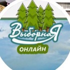 Размещение интеграции в Telegram. Логотип Телеграм канала "Выборная онлайн Новосибирск" Размещение интеграции в Telegram. Логотип Телеграм канала @vybornajaonline888