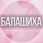 Размещение интеграции в Telegram. Логотип Телеграм канала @jensky_balash