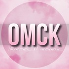 Размещение интеграции в Telegram. Логотип Телеграм канала @Omsk_jenskiy