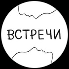 Размещение интеграции в Telegram. Логотип Телеграм канала @moment_vstrechi