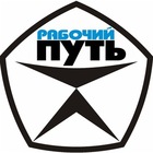 Размещение интеграции в Telegram. Логотип Телеграм канала @Rabochyput