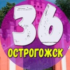 Размещение интеграции в Telegram. Логотип Телеграм канала "Острогожск 36 | Новости | Факты" Размещение интеграции в Telegram. Логотип Телеграм канала @ostrogorzhsk