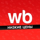 Размещение интеграции в Telegram. Логотип Телеграм канала "Недорого на WB и OZON" Размещение интеграции в Telegram. Логотип Телеграм канала Недорого на WB и OZON