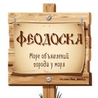 Размещение интеграции в Telegram. Логотип Телеграм канала @FEOdoska