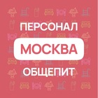 Размещение интеграции в Telegram. Логотип Телеграм канала "Персонал Общепит Москва" Размещение интеграции в Telegram. Логотип Телеграм канала @obshchepit_v_msk