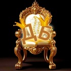 Размещение интеграции в Telegram. Логотип Телеграм канала @dzhankoi_bomond