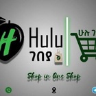 Advertising in Telegram. Telegram Channel logo "Hulu ገበያ™" Advertising in Telegram. Telegram Channel logo @hulumarket30