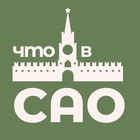 Размещение интеграции в Telegram. Логотип Телеграм канала "Что в САО? Москва" Размещение интеграции в Telegram. Логотип Телеграм канала Что в САО? Москва
