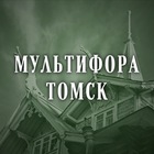 Размещение интеграции в Telegram. Логотип Телеграм канала @tomskmultifora