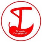 Размещение интеграции в Telegram. Логотип Телеграм канала "Тюмень с огоньком" Размещение интеграции в Telegram. Логотип Телеграм канала @tumenjtop