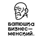 Размещение интеграции в Telegram. Логотип Телеграм канала "Батюшка Бизнесменский" Размещение интеграции в Telegram. Логотип Телеграм канала @dad_business01