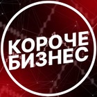Размещение интеграции в Telegram. Логотип Телеграм канала "Короче, бизнес" Размещение интеграции в Telegram. Логотип Телеграм канала @krchbiz