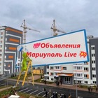 Размещение интеграции в Telegram. Логотип Телеграм канала "4️⃣ Объявления Мариуполь Live💥" Размещение интеграции в Telegram. Логотип Телеграм канала 4️⃣ Объявления Мариуполь Live💥