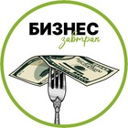 Размещение интеграции в Telegram. Логотип Телеграм канала "Бизнес завтрак" Размещение интеграции в Telegram. Логотип Телеграм канала @Business_Breakfastt