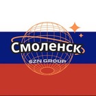 Размещение интеграции в Telegram. Логотип Телеграм канала @smolenskq