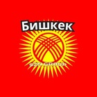 Размещение интеграции в Telegram. Логотип Телеграм канала @bishkex7