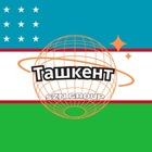 Размещение интеграции в Telegram. Логотип Телеграм канала @tashkent_barakholka