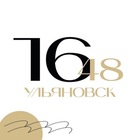 Размещение интеграции в Telegram. Логотип Телеграм канала @ul1648