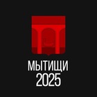 Размещение интеграции в Telegram. Логотип Телеграм канала "Мытищи 2025" Размещение интеграции в Telegram. Логотип Телеграм канала Мытищи 2025