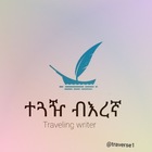 Advertising in Telegram. Telegram Channel logo @mehabetellah