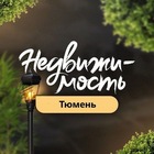 Размещение интеграции в Telegram. Логотип Телеграм канала 4️⃣6️⃣8️⃣ 💥👍ТЮМЕНЬ Недвижимость