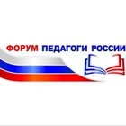 Размещение интеграции в Telegram. Логотип Телеграм канала "ПЕДАГОГИ РОССИИ: ИННОВАЦИИ В ОБРАЗОВАНИИ" Размещение интеграции в Telegram. Логотип Телеграм канала @pedagogi_online