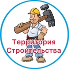 Размещение интеграции в Telegram. Логотип Телеграм канала Территория Строительства