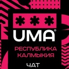 Размещение интеграции в Telegram. Логотип Телеграм канала @kalmykia_topchat